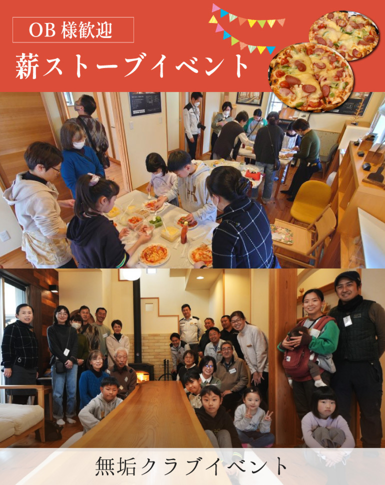 薪ストーブ体験｜「生活を愉しむ！」risoh styre