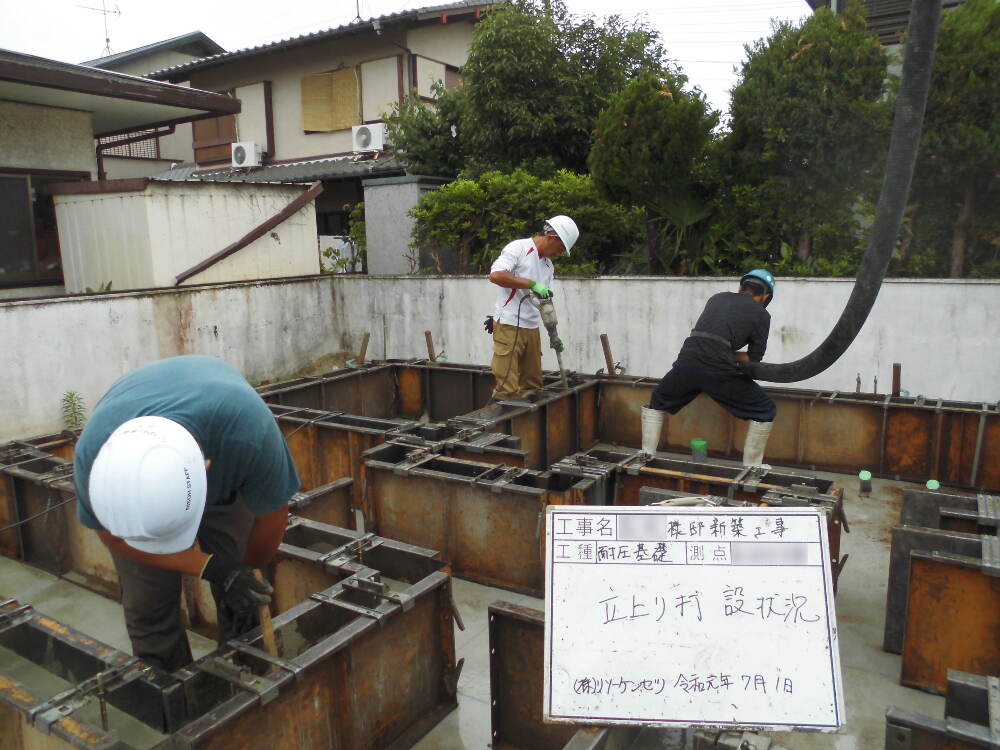 基礎立ち上がり部分のコンクリート打設作業の状況です。コンクリートがよくまわる様にバイブレターを掛けます。