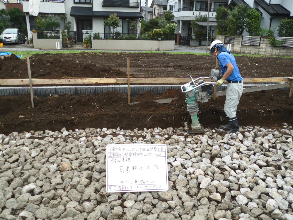 基礎工事