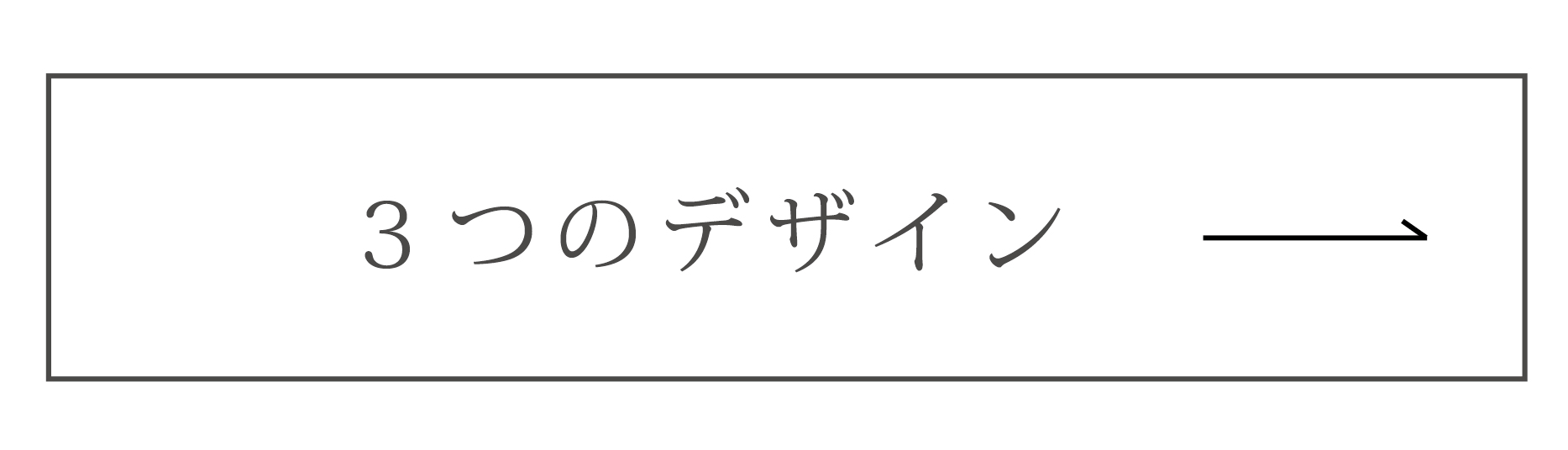 注文住宅デザイン