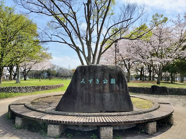 野田市みずき公園