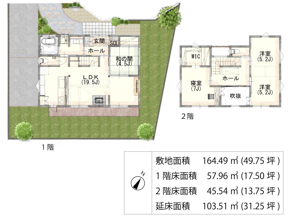千葉県野田市施工事例間取り