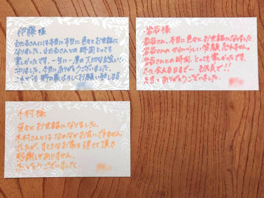 お施主様メッセージ