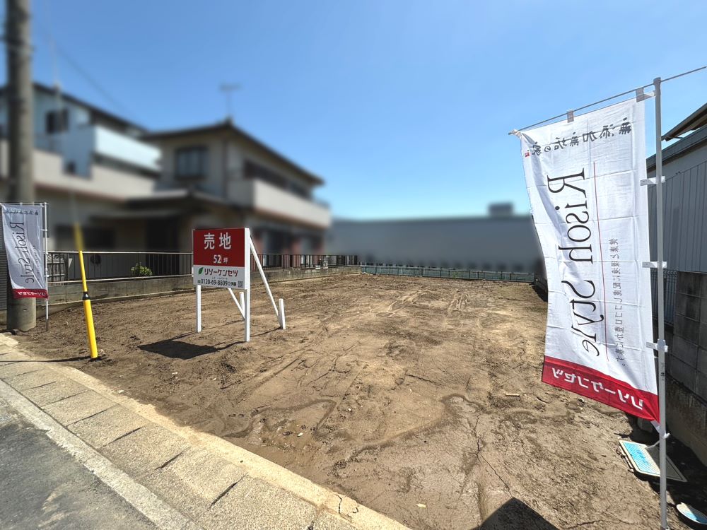 杉戸町土地現地写真