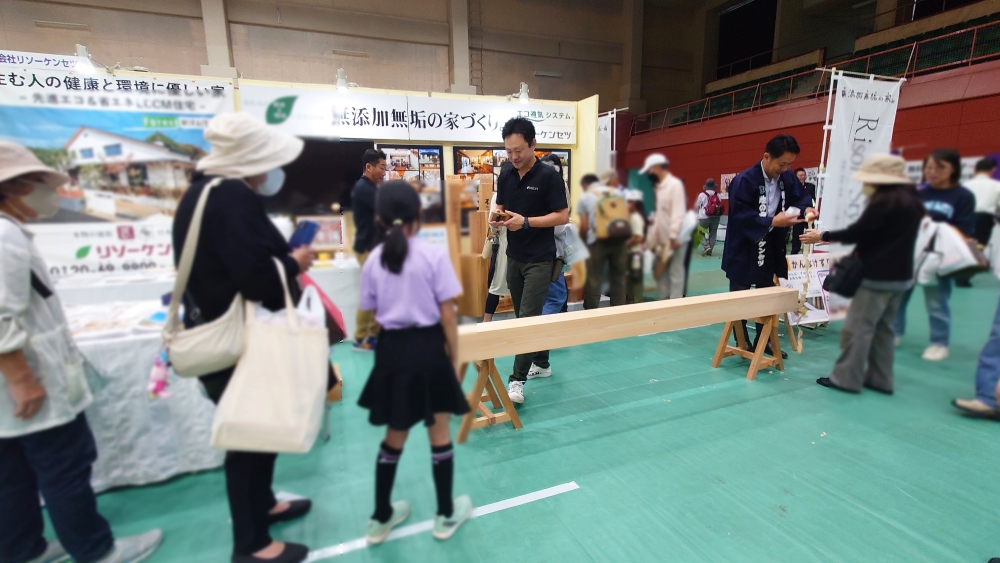 会場の様子