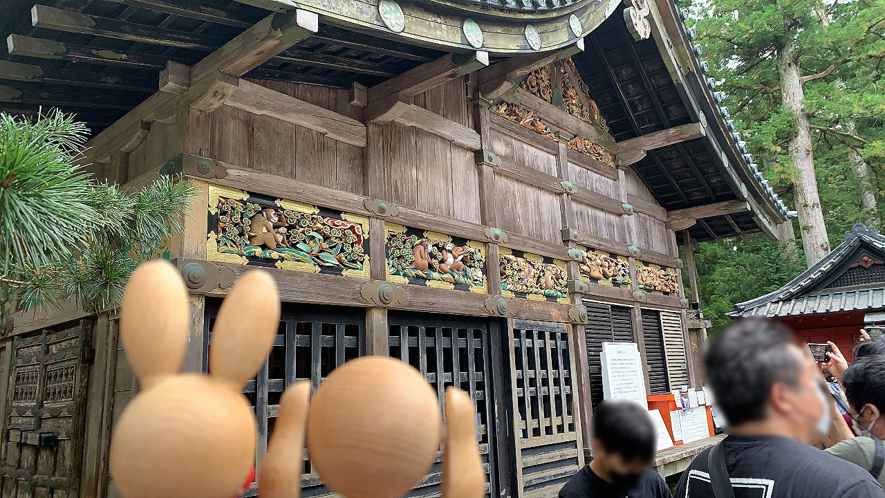 三猿