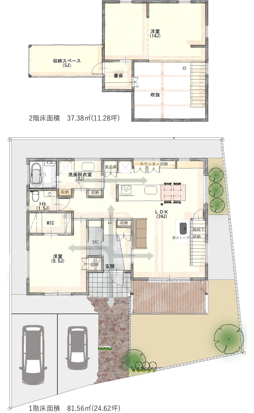 平屋+1間取り