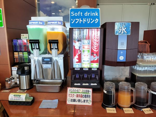 フローズンドリンク