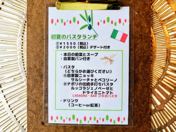 シェフズちば」登録店のケーキ屋さん【ドルチェ・フェリーチェ・エ】で