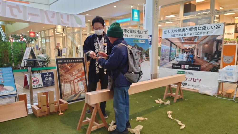 かんなの使い方方レクチャー