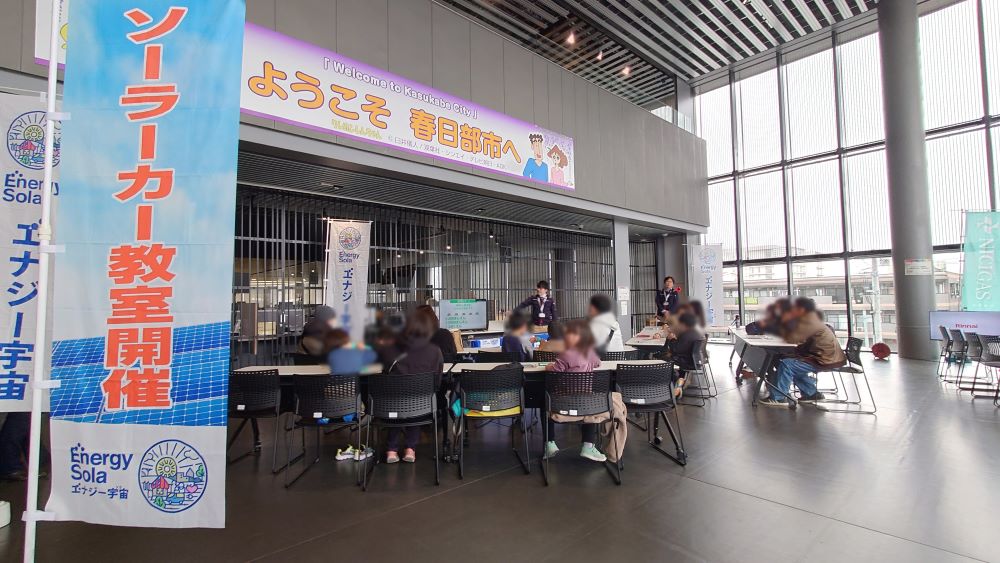 春日部市役所会場の様子