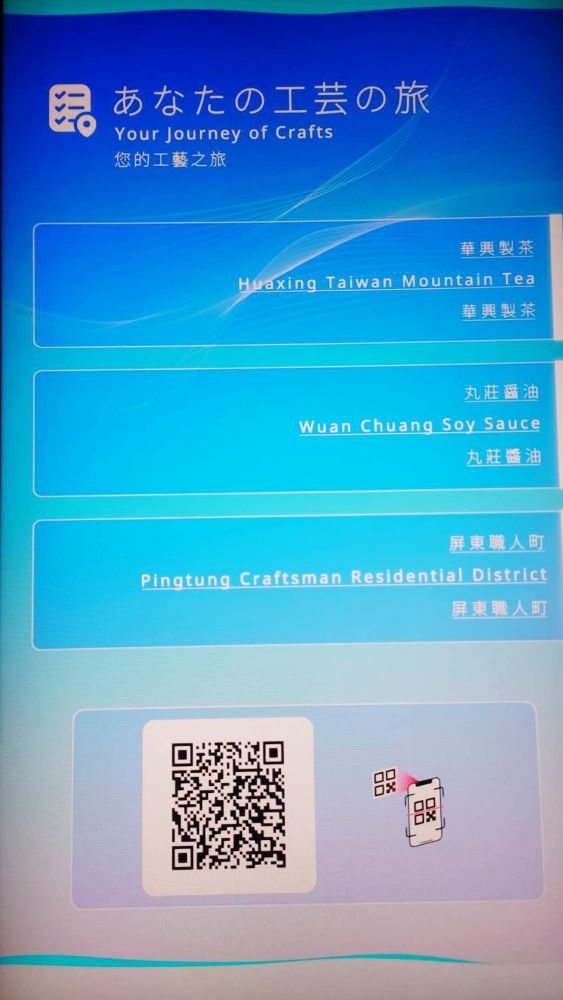 TECH WORLDおすすめの旅行先