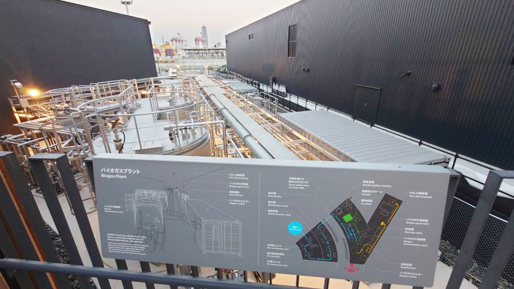 バイオガス発電プラント