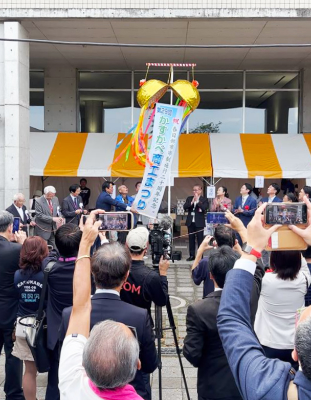 開会式のくす玉