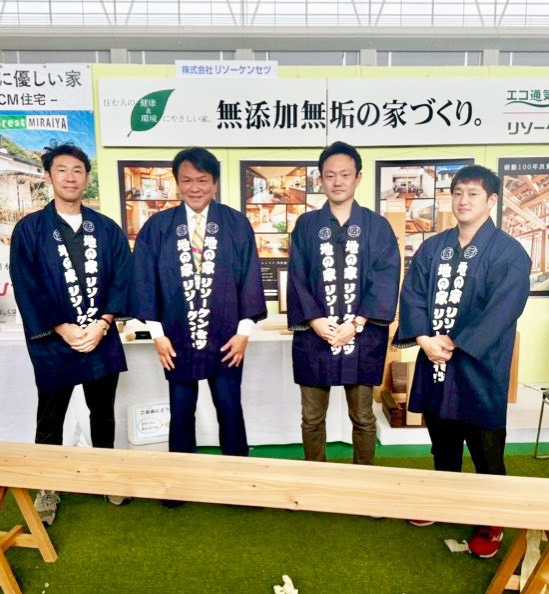 岩谷市長
