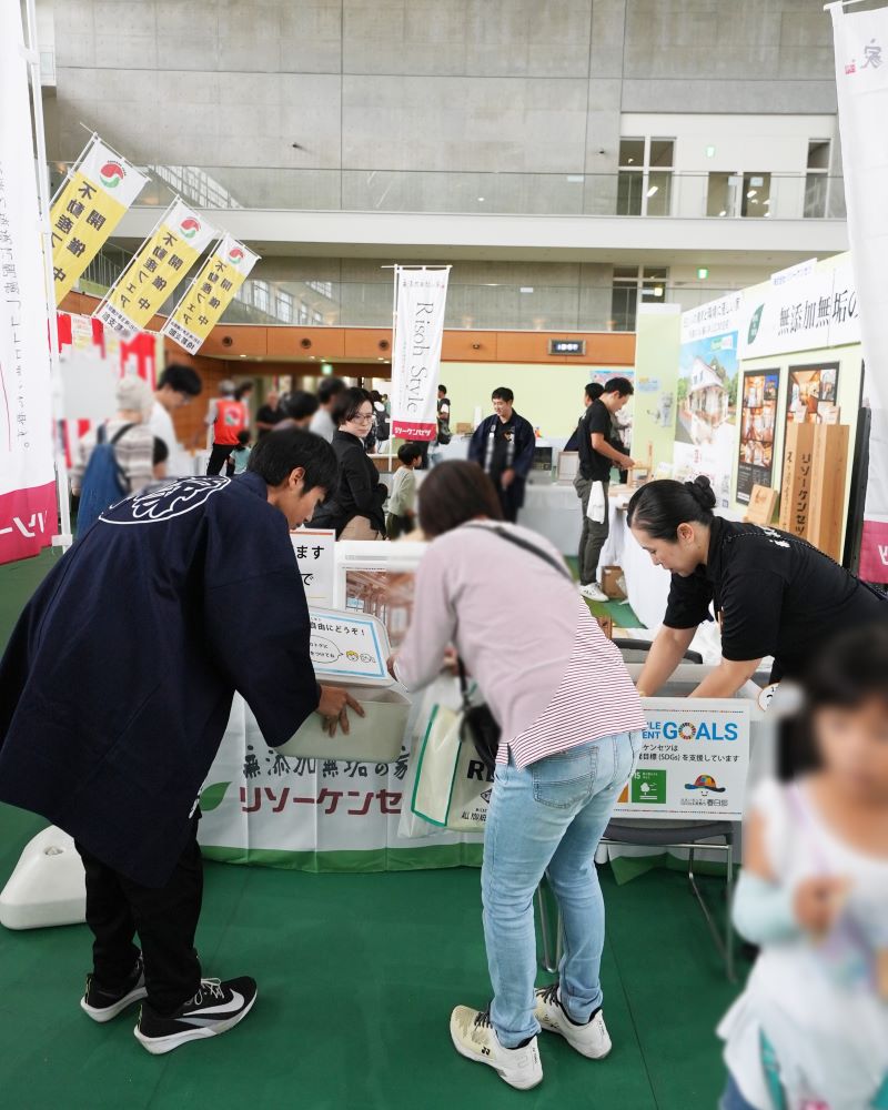 端材配布