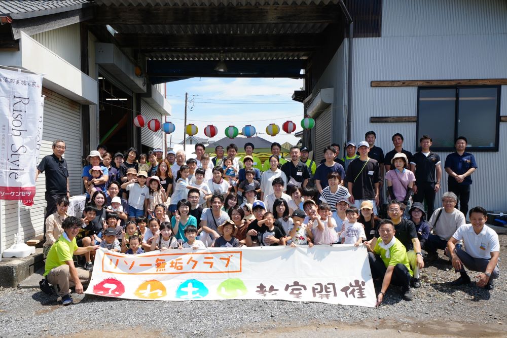 2025年珪藻土イベント