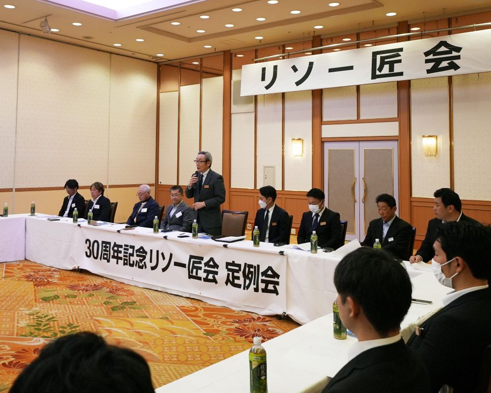 リソーケンセツ代表挨拶