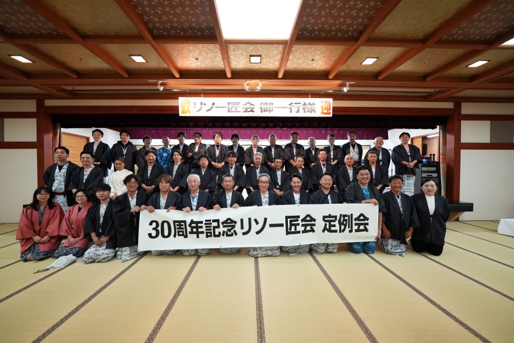 新年会集合写真