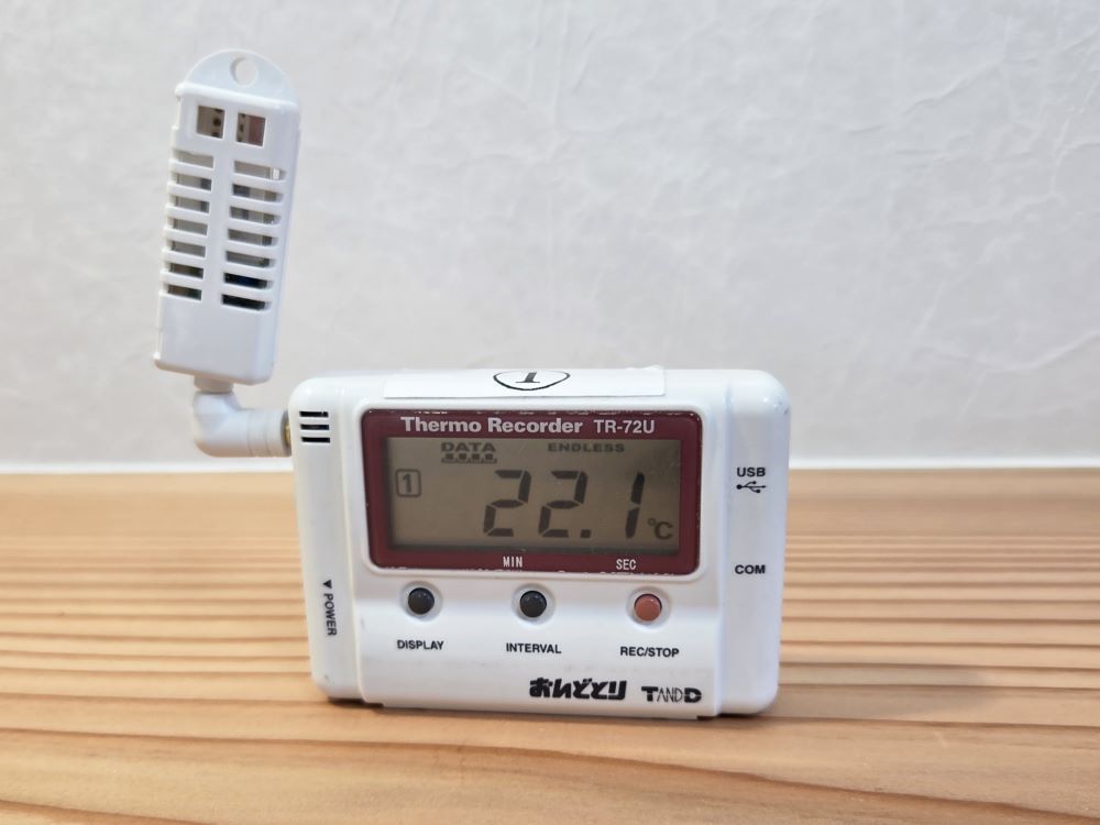 2階ウォークインクローゼット21℃