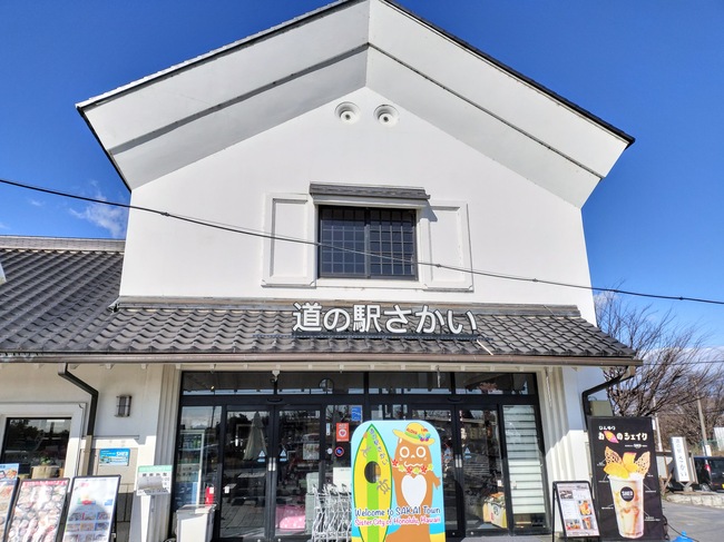 茨城県境町 道の駅さかい