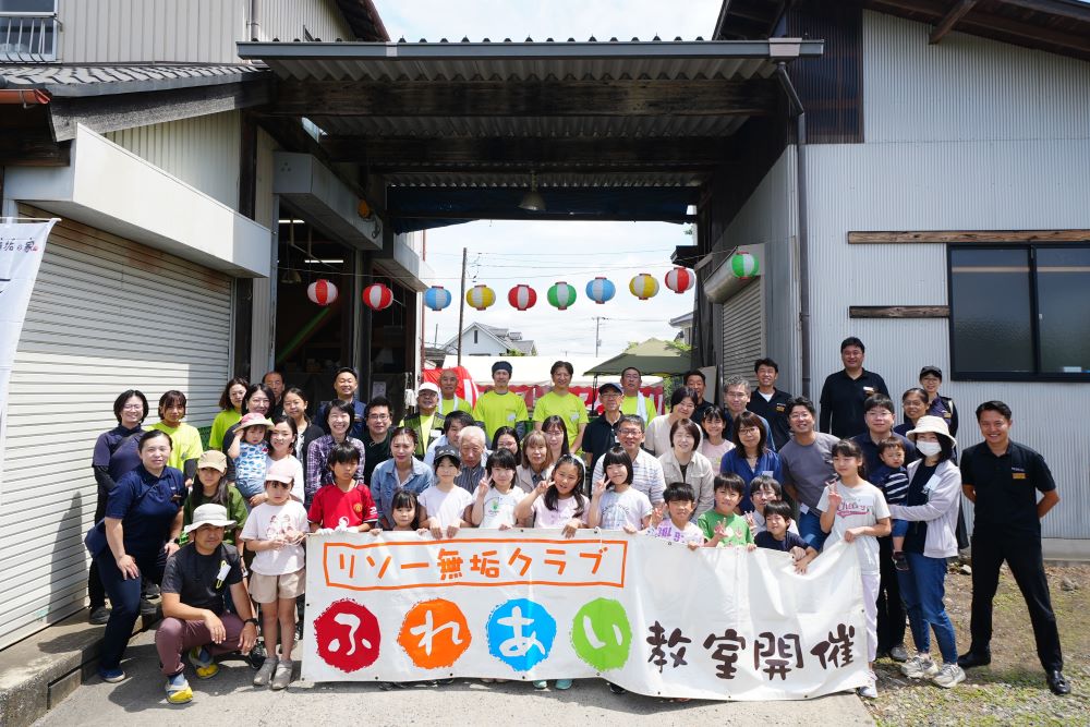 2026年珪藻土イベント集合写真
