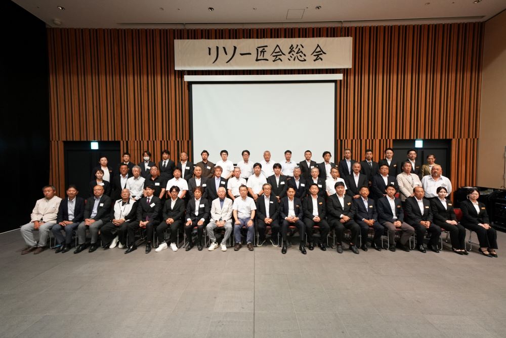 リソー匠会2026集合写真