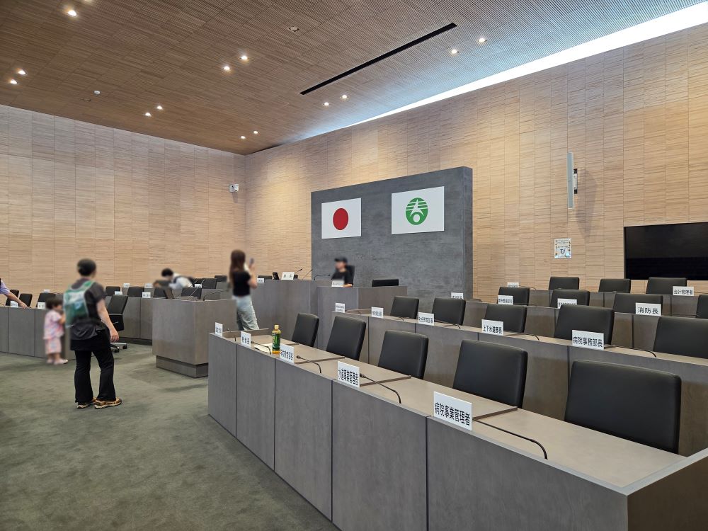 議場見学