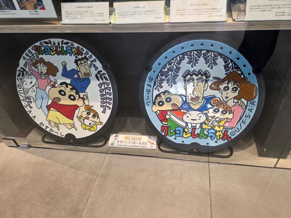 クレヨンしんちゃんデザインマンホール