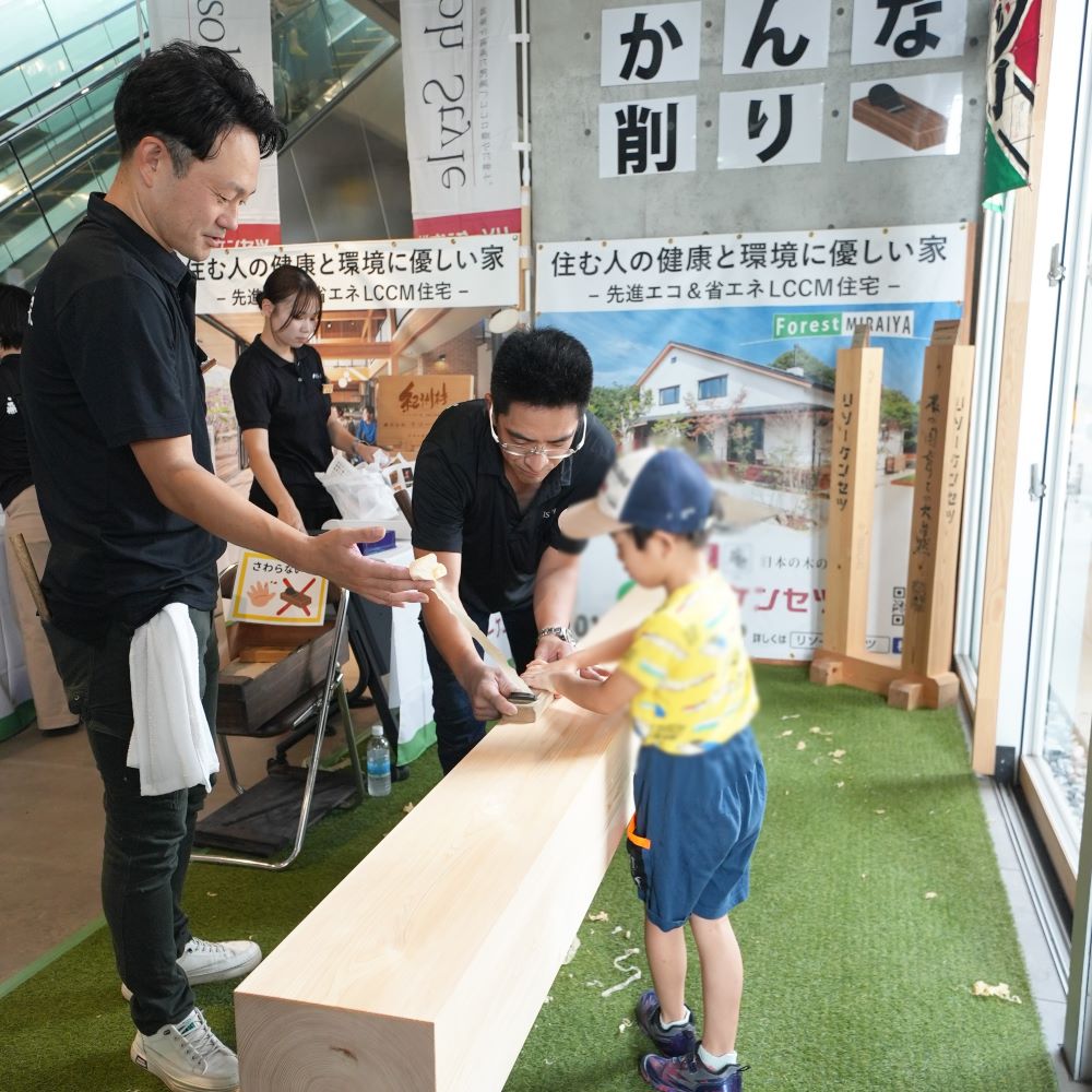 大工とかんな削り体験