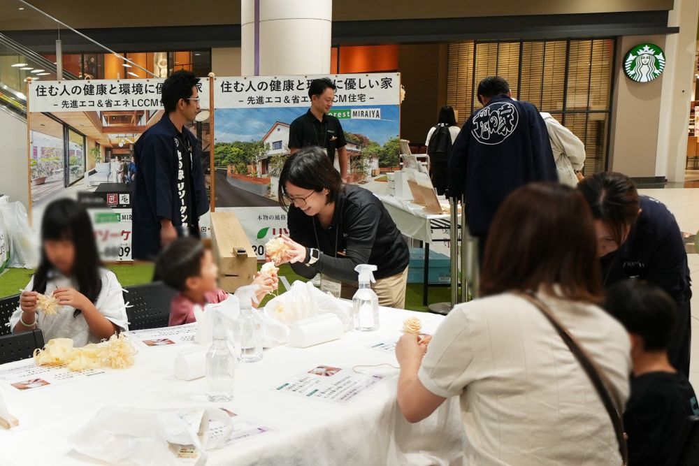 ヒノキのかんなボール作り体験