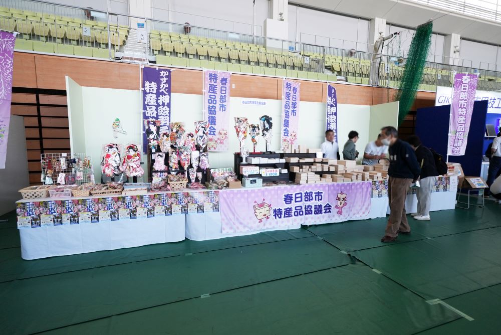 春日部の特産品紹介・販売